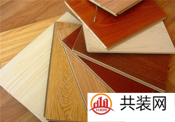 復(fù)合地板價格一般是多少 復(fù)合地板選購必看攻略