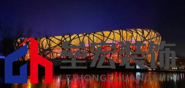  （▲國家體育場）