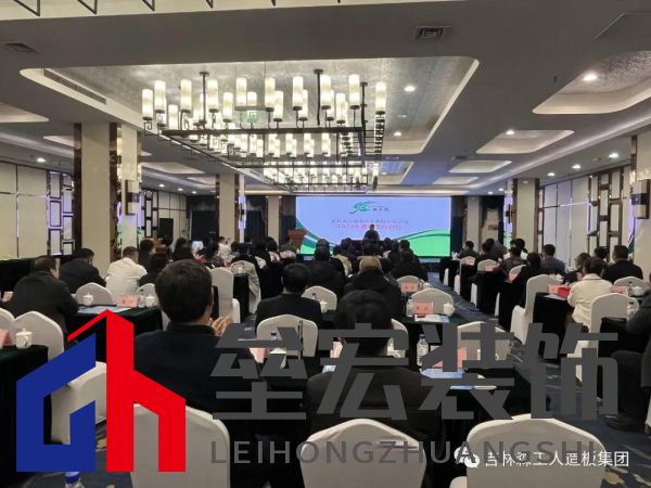 吉林森工遠(yuǎn)東林業(yè)發(fā)展有限公司營(yíng)銷業(yè)務(wù)培訓(xùn)暨2022年銷售工作會(huì)議