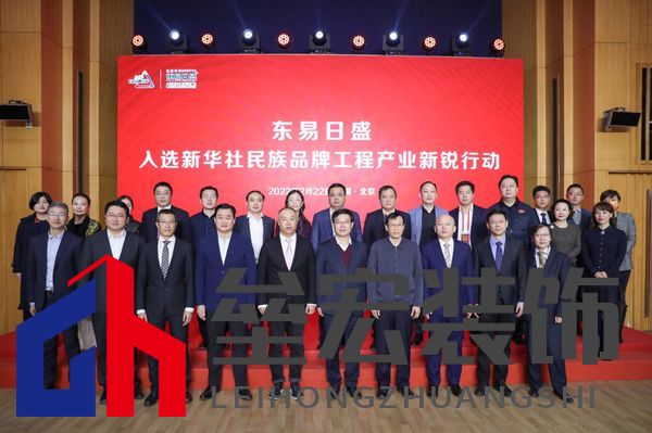 現(xiàn)場嘉賓合影留念