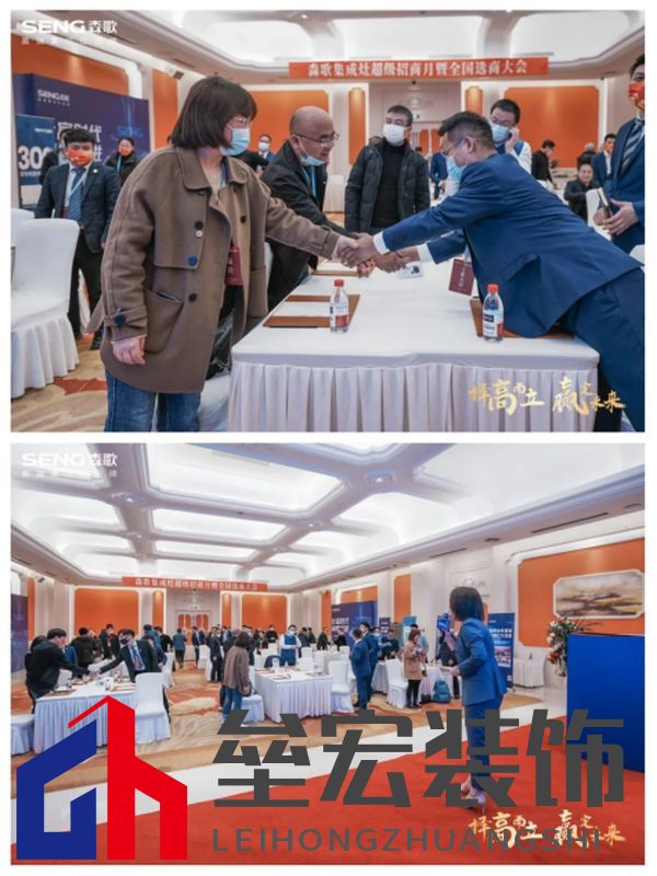 今日為盟，攜手共進