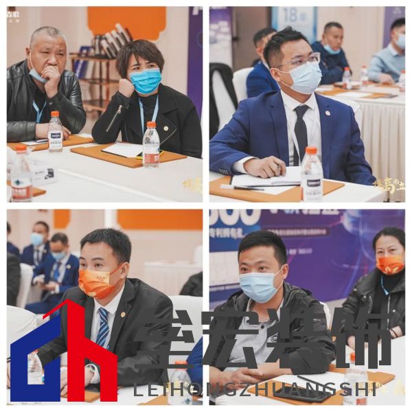 認真的參會嘉賓