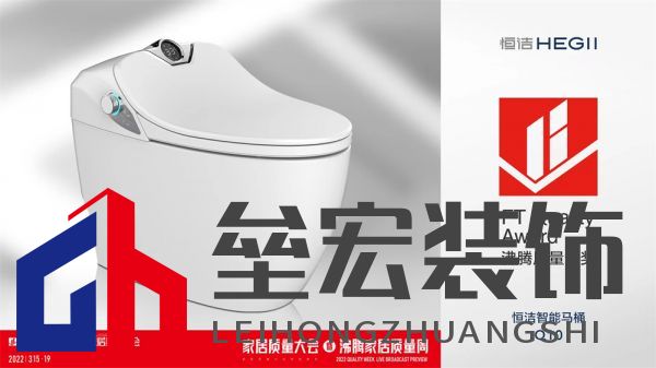 2、智能馬桶獲沸騰質(zhì)量金獎(jiǎng).jpg