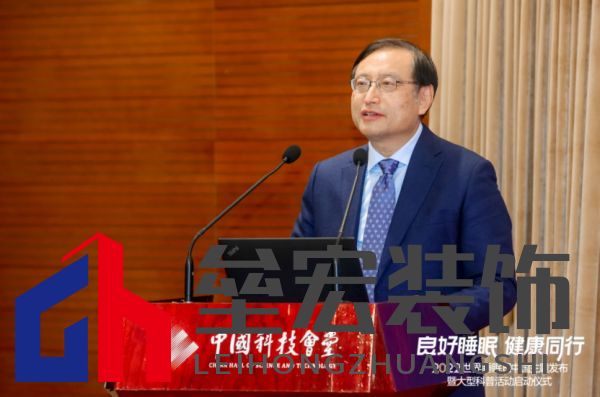 2022睡眠日中國主題發(fā)布，慕思攜手睡眠研究會(huì)發(fā)起早睡公益