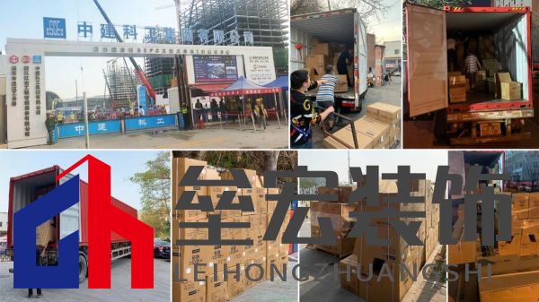 “疫”起撐深港！恒潔馳援深圳、香港隔離酒店及方艙醫(yī)院建設(shè)