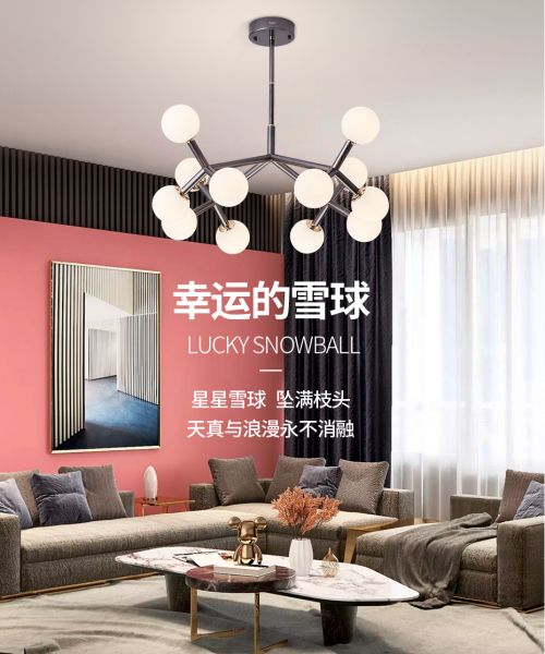 華藝照明100%原創(chuàng)「冰雪」系列首銷火爆，圈粉背后靠的是什么？