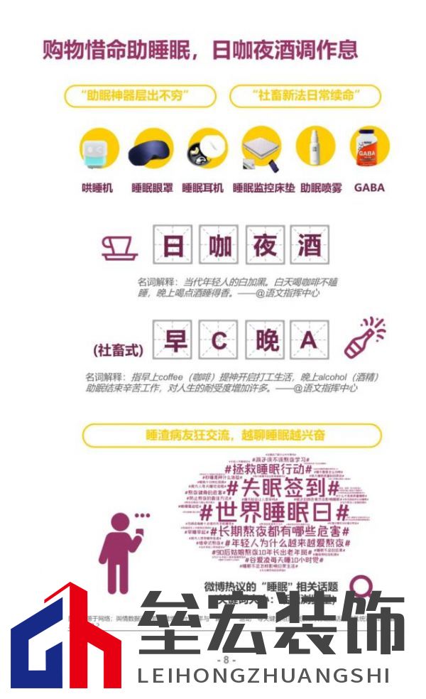 顧家床墊護(hù)航亞運(yùn)，杭州亞運(yùn)會(huì)官方指定床墊倡導(dǎo)深睡&運(yùn)動(dòng)生活方式指南，發(fā)布《2022國(guó)民深睡&運(yùn)動(dòng)生活方式白皮書》