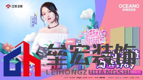 當(dāng)紅真人秀遇上歐神諾，會(huì)有怎樣的火花？