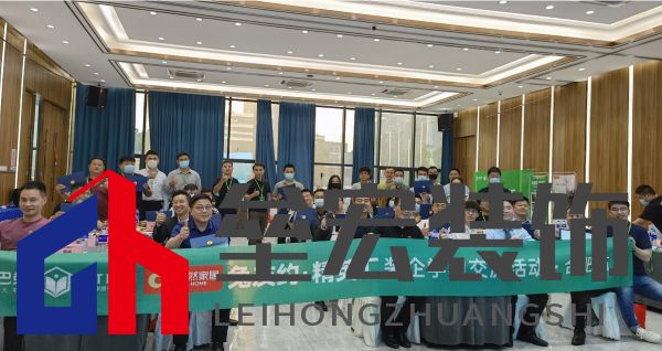 行業(yè)大咖齊聚“兔友約·精英匯”，大自然家居為裝企提供全方位賦能