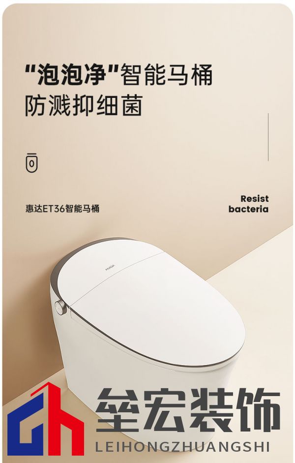 好禮會達看惠達——買衛(wèi)浴，搶9999元裝修助力金