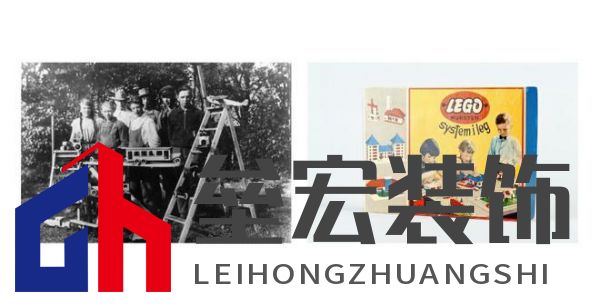 小顆粒拼出大世界——九十載樂(lè)高?玩樂(lè)與摯愛(ài)