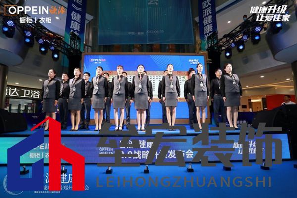 歐派集團鄭州運營中心總經(jīng)理井碩先生