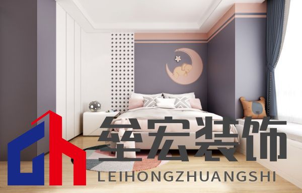 打造“滿級兒童房”，給孩子一個色彩童年！