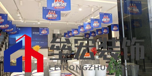 約惠618，惠達(dá)衛(wèi)浴智凈中國家