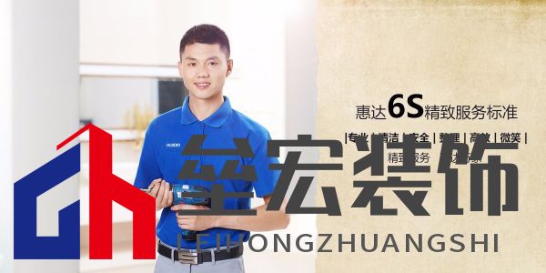 約惠618，惠達(dá)衛(wèi)浴智凈中國家