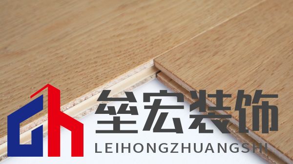 標(biāo)題一：奢華又健康？德?tīng)柦饦?biāo)“7凈”地板：拿來(lái)吧你