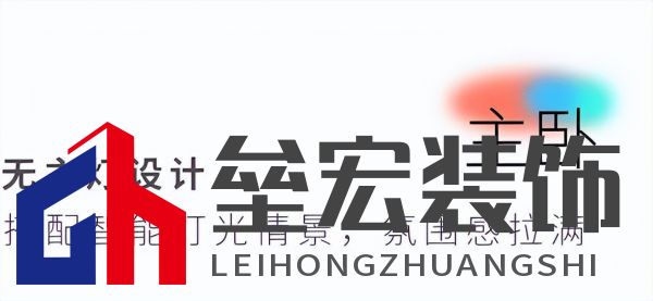 武大靖的冠軍新家燈光原來(lái)有這么多細(xì)節(jié)，華藝照明是怎么做到的