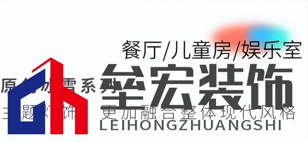 武大靖的冠軍新家燈光原來(lái)有這么多細(xì)節(jié)，華藝照明是怎么做到的