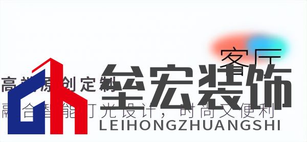 武大靖的冠軍新家燈光原來(lái)有這么多細(xì)節(jié)，華藝照明是怎么做到的