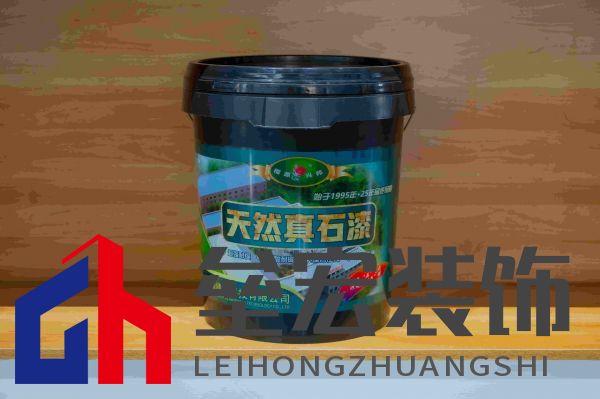 什么是真石漆？哪個(gè)真石漆廠家比較好