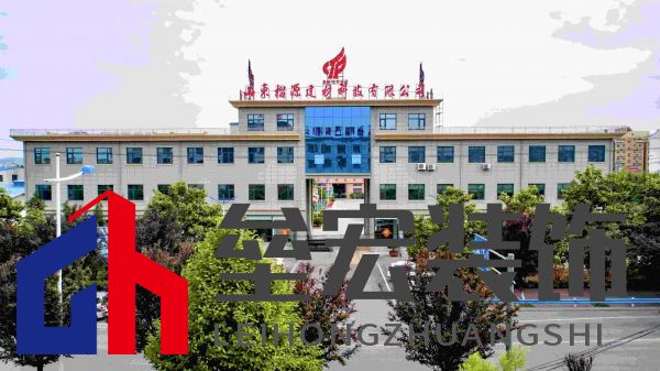 什么是真石漆？哪個(gè)真石漆廠家比較好