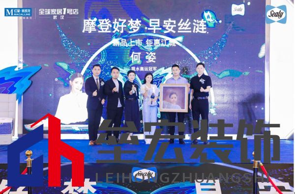  活動現(xiàn)場，作為絲漣“早安大使”，得到了一份驚喜禮物