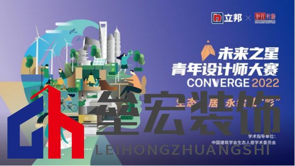 70.【0708新聞稿】2022立邦“未來之星”走進(jìn)校園，持續(xù)激發(fā)高校學(xué)子青春創(chuàng)作力438.png