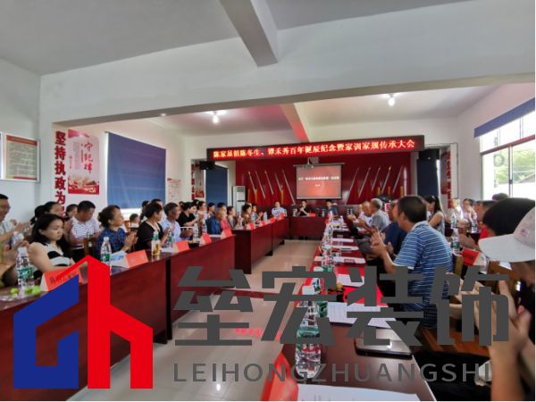 △ 家訓(xùn)家規(guī)傳承大會(huì)活動(dòng)現(xiàn)場