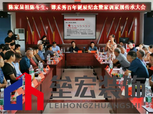 △ 家訓(xùn)家規(guī)傳承大會(huì)活動(dòng)現(xiàn)場