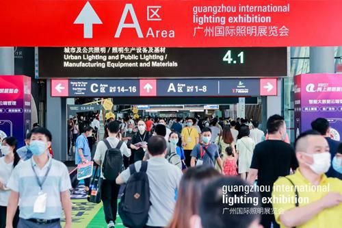 新時(shí)代，新?lián)?dāng) 2022年廣州國(guó)際照明展覽會(huì)今天隆重揭幕