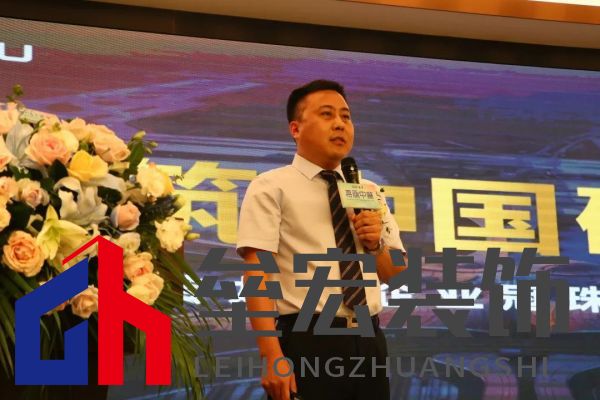 尋脈中華 | 冠珠瓷磚×金住獎(jiǎng)全國(guó)巡回設(shè)計(jì)師沙龍 (惠陽(yáng)站)成功召開(kāi)