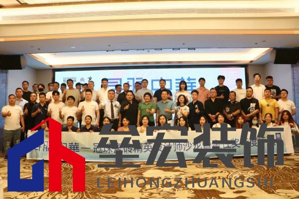 尋脈中華 | 冠珠瓷磚×金住獎(jiǎng)全國(guó)巡回設(shè)計(jì)師沙龍 (惠陽(yáng)站)成功召開(kāi)