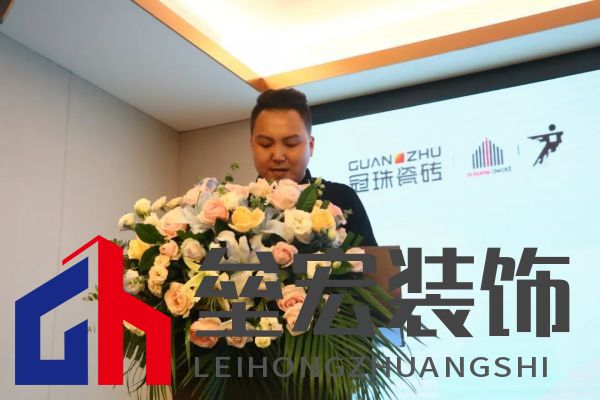 尋脈中華 | 冠珠瓷磚×金住獎(jiǎng)全國(guó)巡回設(shè)計(jì)師沙龍 (惠陽(yáng)站)成功召開(kāi)