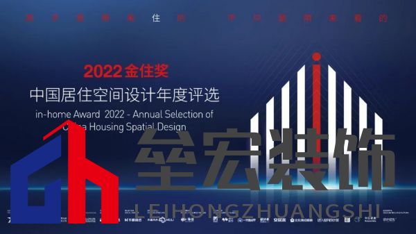 尋脈中華 | 冠珠瓷磚×金住獎(jiǎng)全國(guó)巡回設(shè)計(jì)師沙龍 (惠陽(yáng)站)成功召開(kāi)