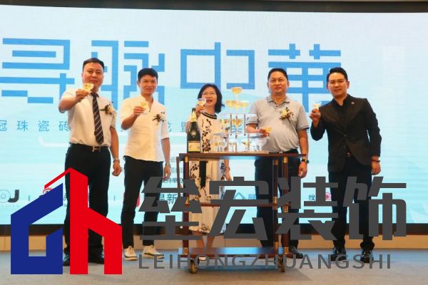 尋脈中華 | 冠珠瓷磚×金住獎(jiǎng)全國(guó)巡回設(shè)計(jì)師沙龍 (惠陽(yáng)站)成功召開(kāi)