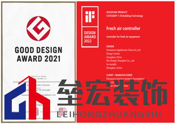 松下新家用薄型全熱交換器