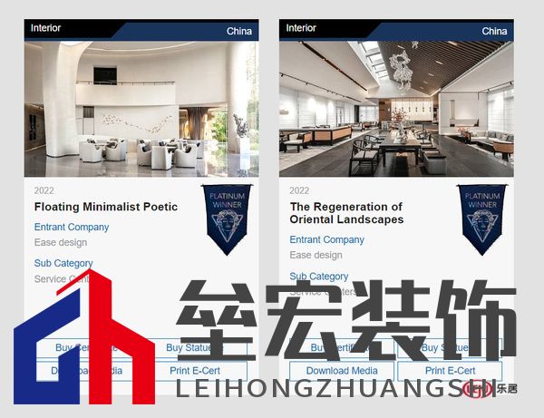 MUSE設(shè)計獎官網(wǎng)獲獎頁面