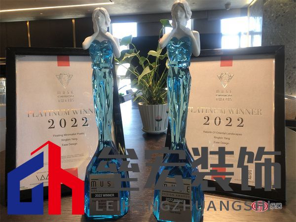 榮譽證書及獎杯