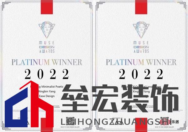 一然設(shè)計楊星濱 | 兩部作品再摘2022美國繆斯設(shè)計獎最高榮譽-鉑金獎