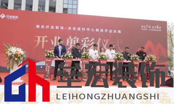  開業(yè)慶典剪彩儀式現(xiàn)場(chǎng)