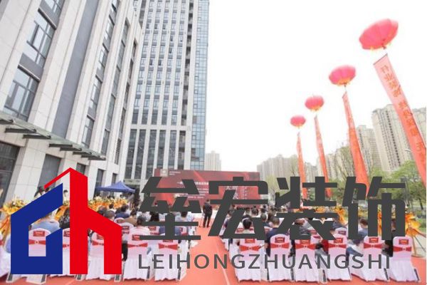  仟業(yè)裝飾開業(yè)新聞發(fā)布會(huì)現(xiàn)場(chǎng)