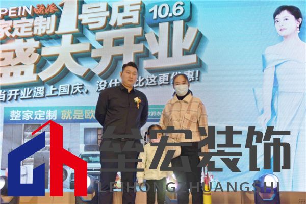 歐派集成家居事業(yè)部河南營銷中心經(jīng)理—謝國楊