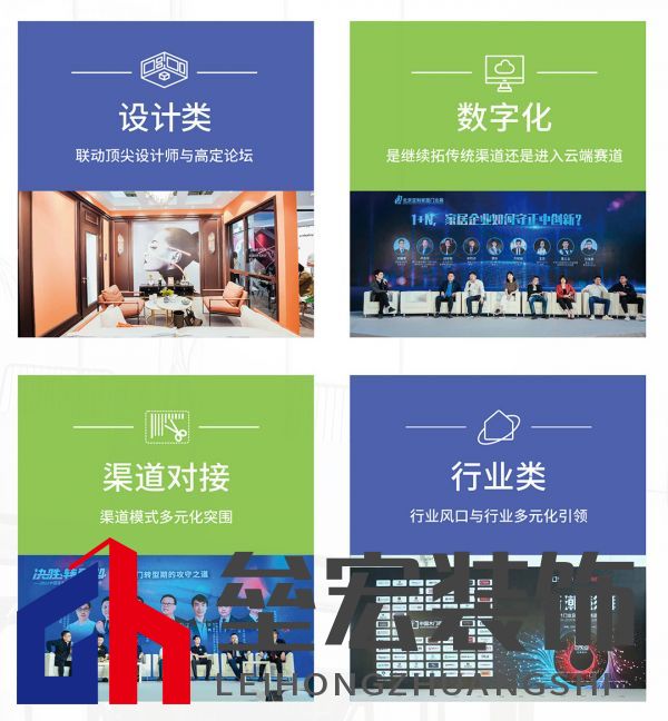 聚勢賦能，“整裝”待發(fā)|CIDE 2023北京門業(yè)與定制家居展明年3月北京見！