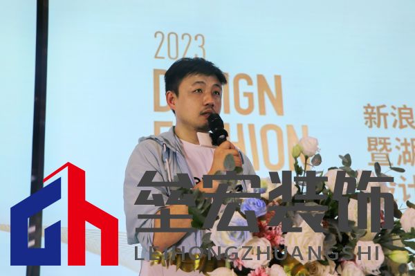 長沙卓群傳媒、新浪家居總經(jīng)理 歐杰