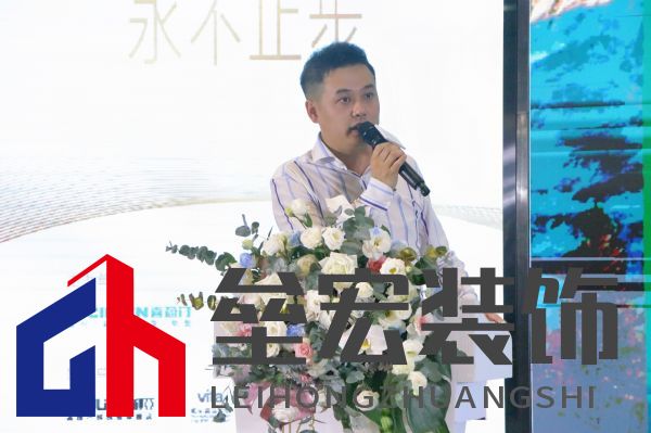 威法高端定制 長沙運(yùn)營中心總經(jīng)理 李銳