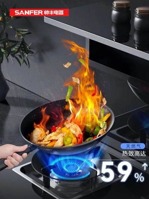 帥豐電器T1-7B蒸烤一體集成灶，讓平凡的生活浪漫