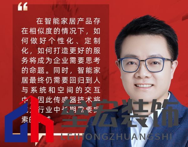 KNX協(xié)會(huì)中國(guó)區(qū)代表何檢