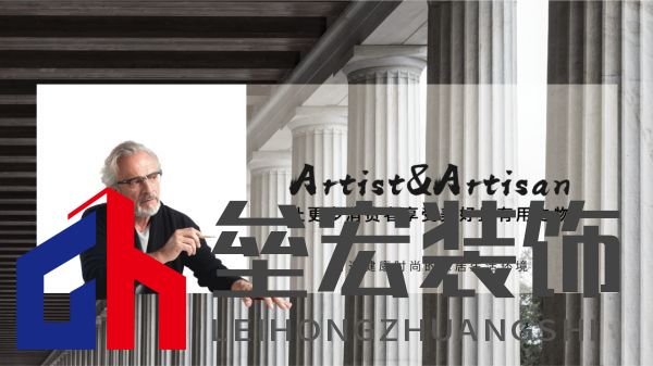 北疆藝術(shù)涂料｜藝術(shù)涂料大師Pro客廳展示，滿滿的高級(jí)