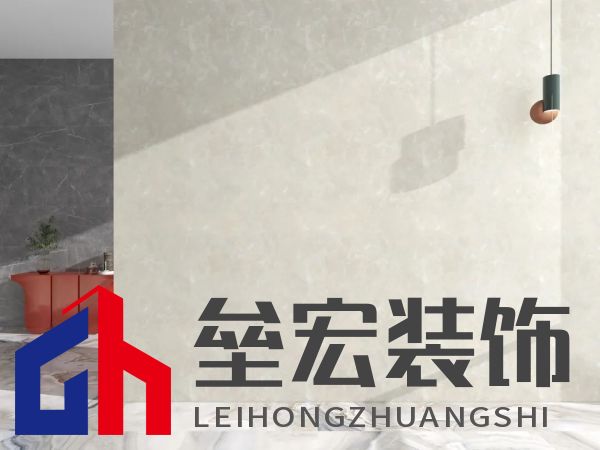 北疆藝術(shù)涂料｜藝術(shù)涂料大師Pro客廳展示，滿滿的高級(jí)