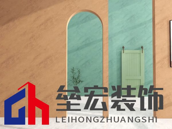 北疆藝術(shù)涂料｜藝術(shù)涂料大師Pro客廳展示，滿滿的高級(jí)